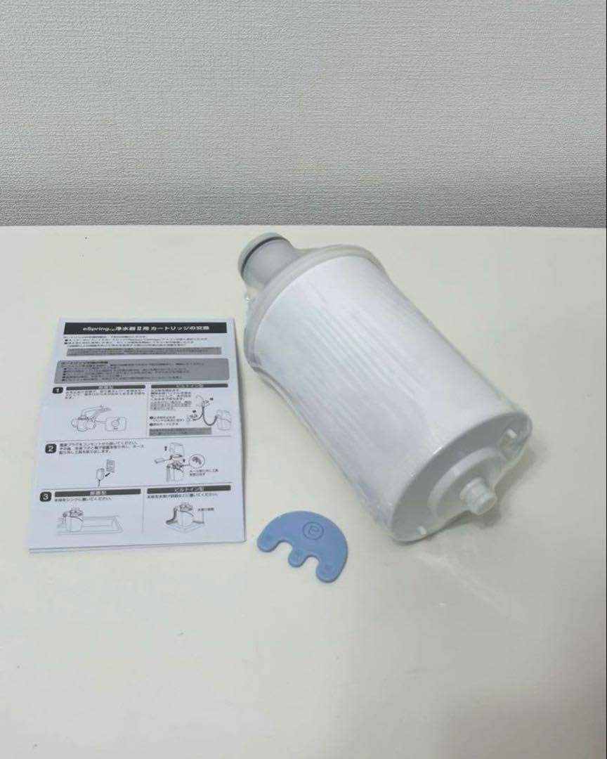 Amway eSpring 浄水器Ⅱ用交換カートリッジ 浄水器II用交換用カートリッジ：Amway(アムウェイ)Shopping